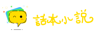 大材小用网